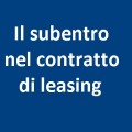 Subentro leasing